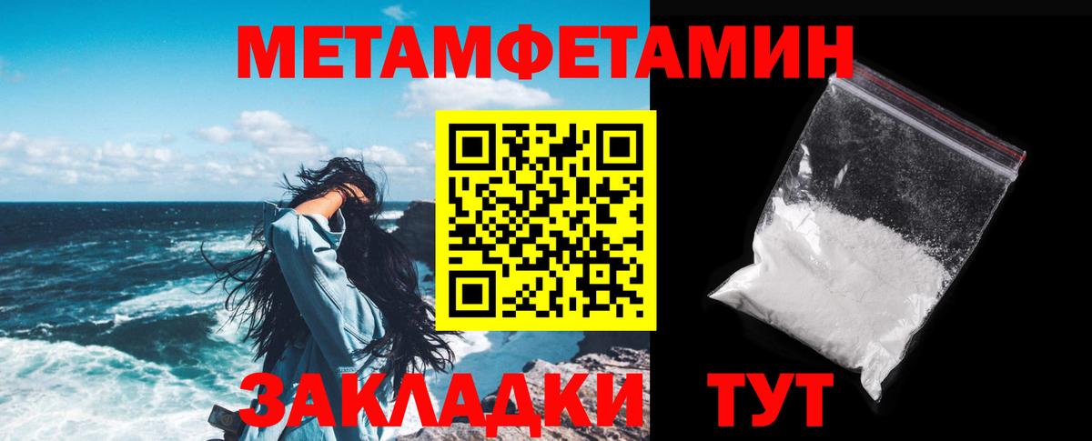 Знаменск  АМФ  Вход с VPN  АМФЕТАМИН 98% 
