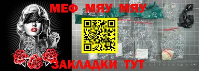 бутик Кулебаки