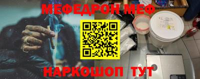 каннабис Кунгур