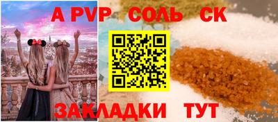 бутик Кулебаки