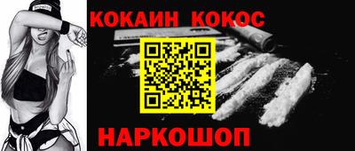 каннабис Кунгур