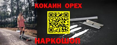гашишное масло Кумертау