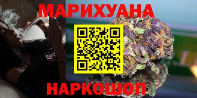 каннабис Кунгур
