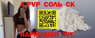 каннабис Кунгур