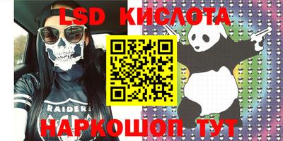 каннабис Кунгур