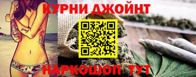 каннабис Кунгур