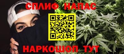 гашишное масло Кумертау