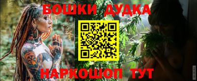 бутик Кулебаки