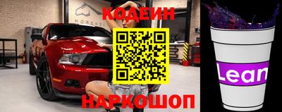 бутик Кулебаки