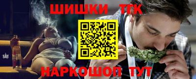 гашишное масло Кумертау