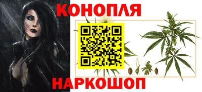 гашишное масло Кумертау