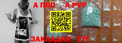 гашишное масло Кумертау