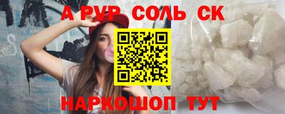каннабис Кунгур