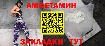 бутик Кулебаки