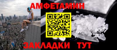 бутик Кулебаки