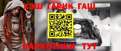 гашишное масло Кумертау