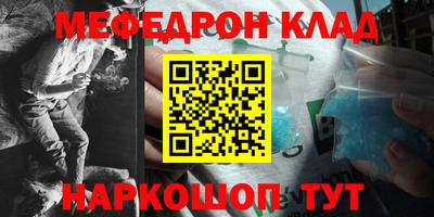 каннабис Кунгур
