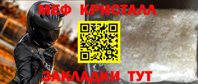 каннабис Кунгур