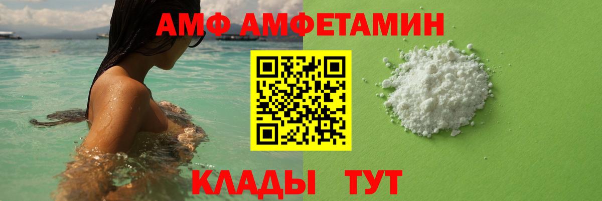МЕТАМФЕТАМИН мет Знаменск