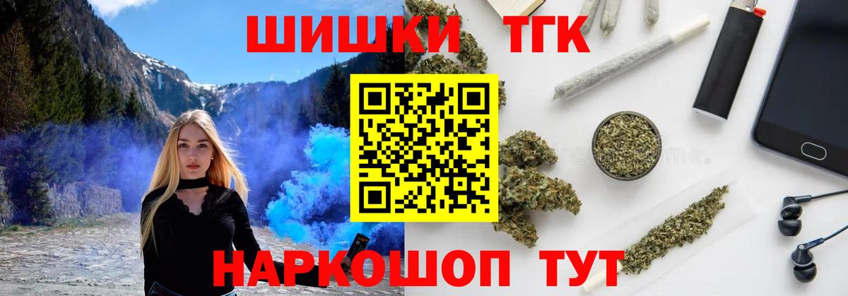 Канабис план Знаменск